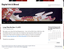 Tablet Screenshot of digitalinkandblood.wordpress.com