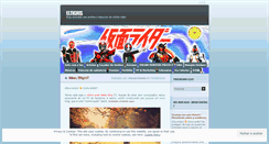 Desktop Screenshot of eltigris.wordpress.com