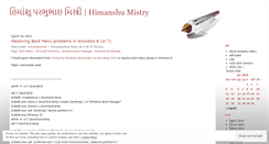 Desktop Screenshot of himanshumistry.wordpress.com