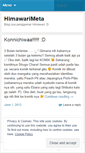 Mobile Screenshot of himawarimeta.wordpress.com