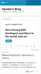 Mobile Screenshot of apates.wordpress.com