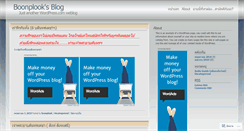 Desktop Screenshot of boonplook.wordpress.com