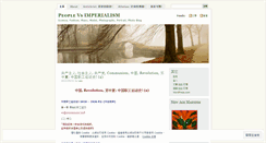 Desktop Screenshot of leonew36.wordpress.com