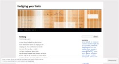 Desktop Screenshot of hedgingyourbets.wordpress.com