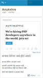 Mobile Screenshot of anukshre.wordpress.com
