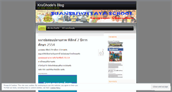 Desktop Screenshot of krughode.wordpress.com