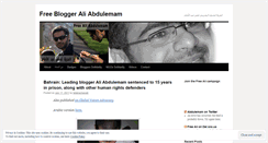 Desktop Screenshot of freeabdulemam.wordpress.com