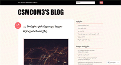 Desktop Screenshot of csmcom3.wordpress.com