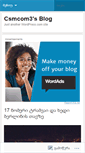Mobile Screenshot of csmcom3.wordpress.com