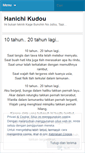 Mobile Screenshot of hanichi.wordpress.com