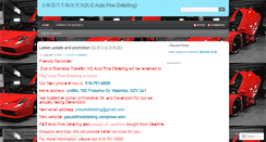 Desktop Screenshot of kgfinedetail.wordpress.com