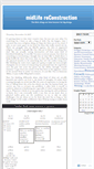 Mobile Screenshot of midlifereconstruction.wordpress.com