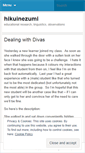 Mobile Screenshot of hikuinezumi.wordpress.com
