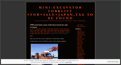 Desktop Screenshot of kuroyanagi1excavator.wordpress.com