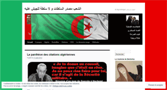 Desktop Screenshot of elergechergui.wordpress.com