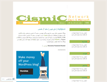 Tablet Screenshot of cismic.wordpress.com