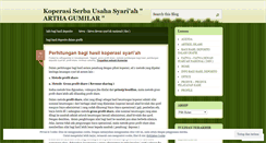 Desktop Screenshot of ksuarthagumilar.wordpress.com