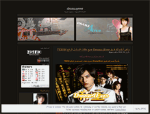 Tablet Screenshot of drama4ever.wordpress.com