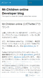 Mobile Screenshot of mrchildrenonline.wordpress.com
