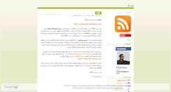 Desktop Screenshot of mhmazidi.wordpress.com