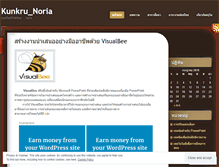 Tablet Screenshot of kunkrunoria.wordpress.com