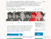 Tablet Screenshot of diasporanationalism.wordpress.com