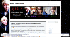 Desktop Screenshot of hit5translations.wordpress.com