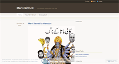 Desktop Screenshot of marvisirmed1.wordpress.com