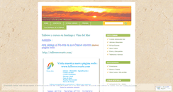 Desktop Screenshot of jabonesartesanales.wordpress.com