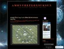 Tablet Screenshot of amonthepxoxsuksun.wordpress.com