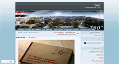 Desktop Screenshot of 360th.wordpress.com