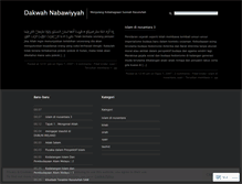 Tablet Screenshot of nabawi.wordpress.com