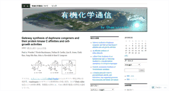 Desktop Screenshot of chemistryjpn.wordpress.com