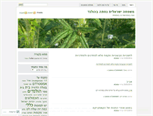 Tablet Screenshot of efyska.wordpress.com