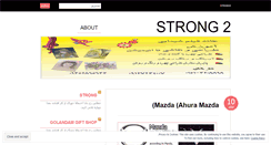 Desktop Screenshot of meisamstrong.wordpress.com