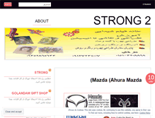 Tablet Screenshot of meisamstrong.wordpress.com