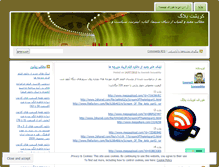 Tablet Screenshot of kooyasht.wordpress.com