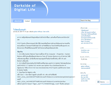 Tablet Screenshot of darkdigit.wordpress.com