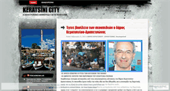 Desktop Screenshot of keratsinicity.wordpress.com