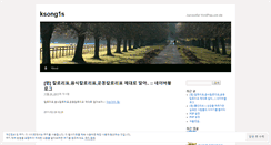 Desktop Screenshot of ksong1s.wordpress.com