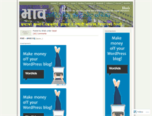 Tablet Screenshot of bhab.wordpress.com