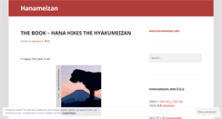 Desktop Screenshot of hanameizan.wordpress.com
