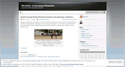 Desktop Screenshot of photoirkutsk.wordpress.com