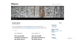 Desktop Screenshot of anothergreenmageproject.wordpress.com