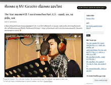 Tablet Screenshot of mvthaisong.wordpress.com