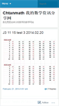 Mobile Screenshot of chtanmaths.wordpress.com