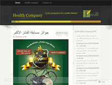 Tablet Screenshot of healthcompanykw.wordpress.com