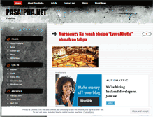 Tablet Screenshot of pasaihpha.wordpress.com