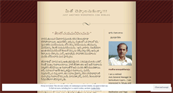 Desktop Screenshot of madhavaraopabbaraju.wordpress.com