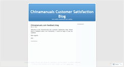 Desktop Screenshot of chinamanuals.wordpress.com